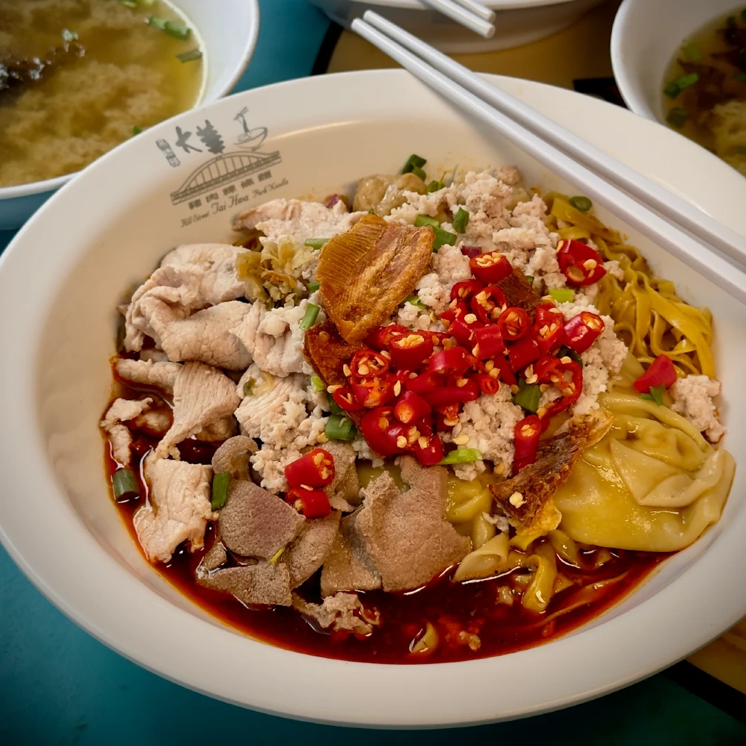 Hill Street Tai Hwa Pork Noodle, Crawford Lane