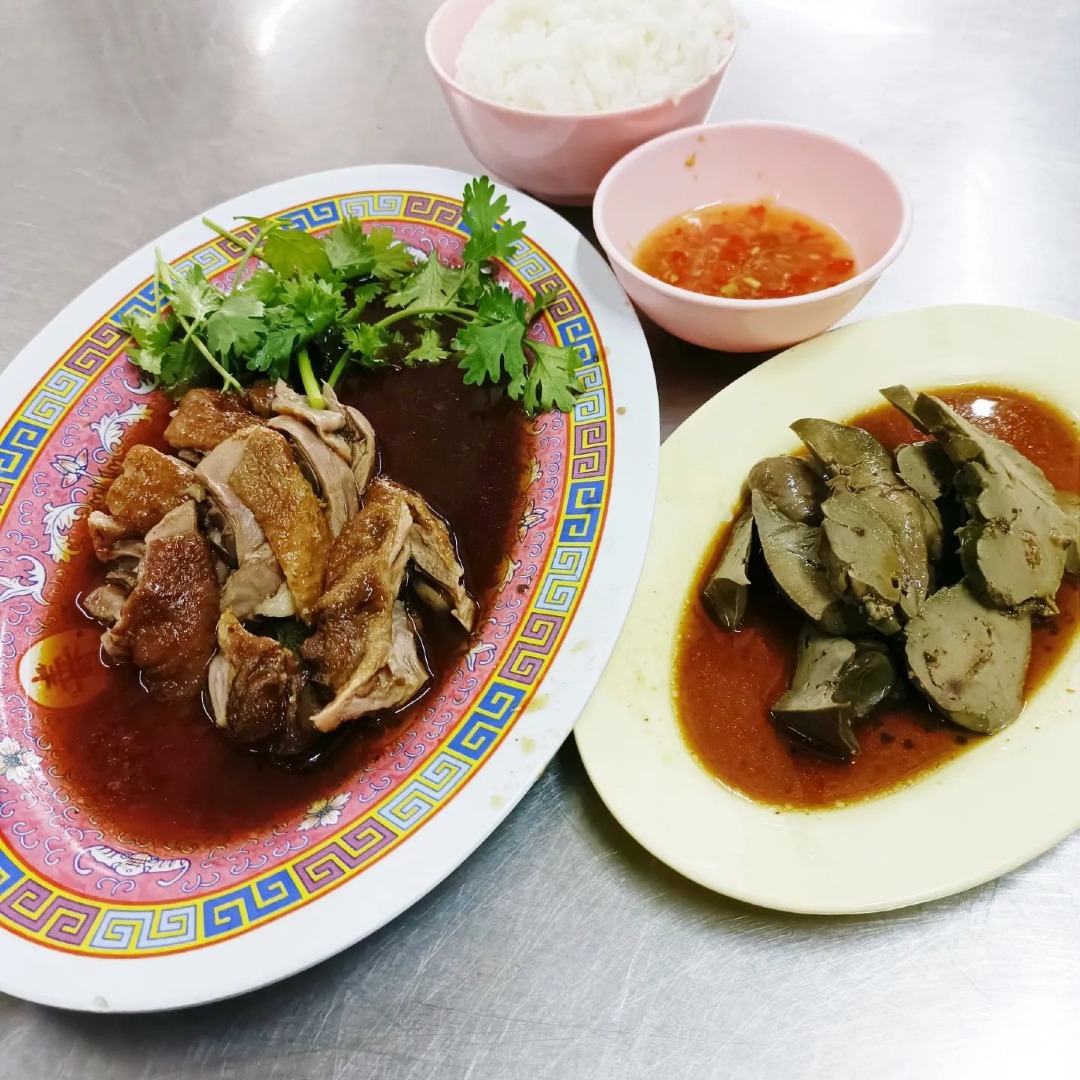 Lao Tang Braised Goose