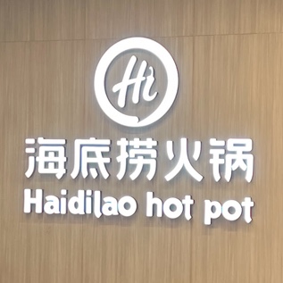 Haidilao Hotpot